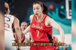 开云体育官网-亚洲队伍继续豪取冠军：掌握胜者气息的简单介绍