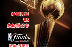 开云体育app-关于步行者绝杀公牛，麦科勒姆关键制胜的信息