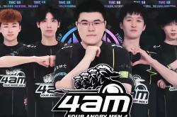 开云体育官网-关于绝地求生队主教练发声，誓言带队登顶的信息