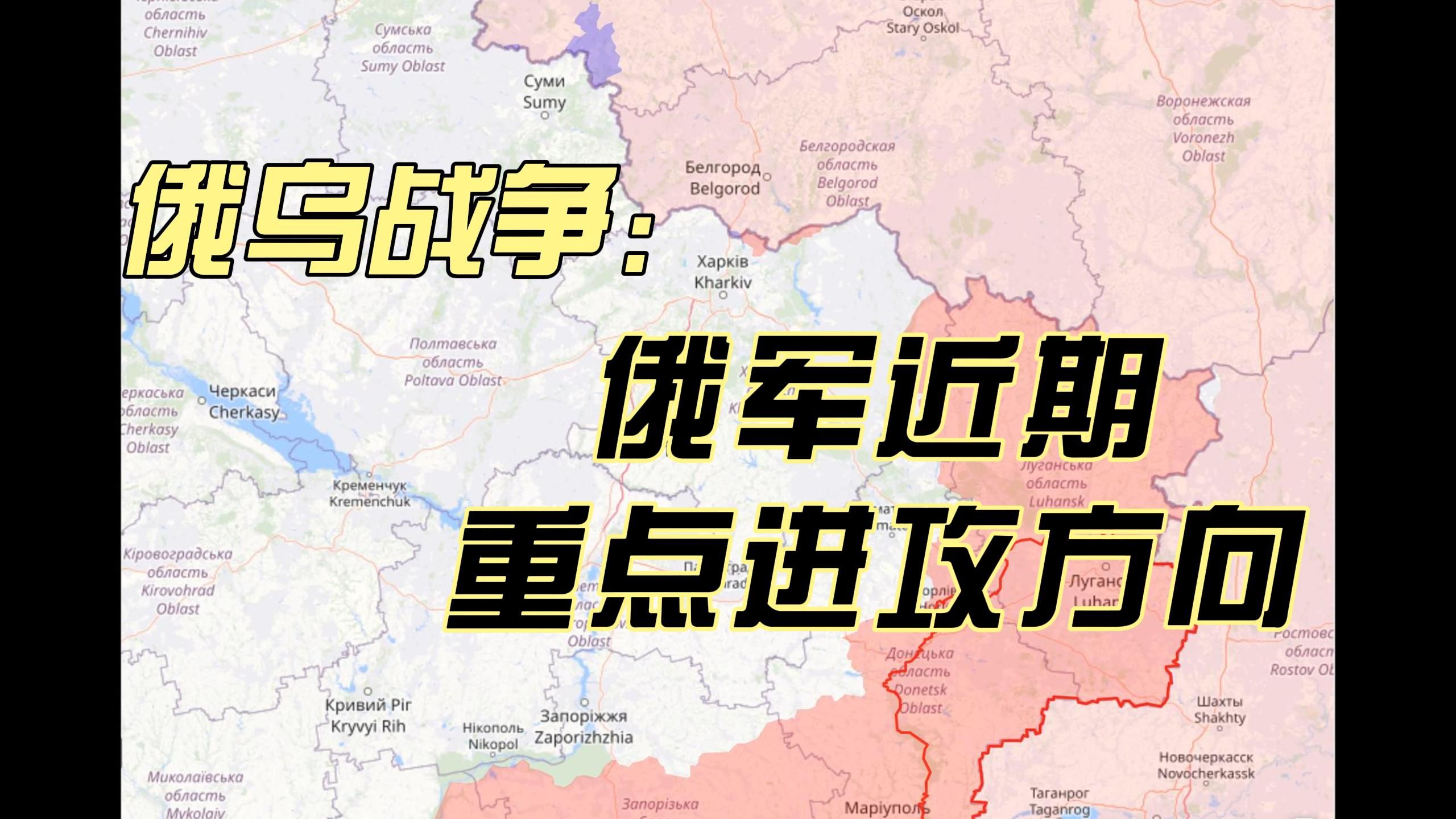包含乌克兰客场战平塞尔维亚，晋级形势临近的词条